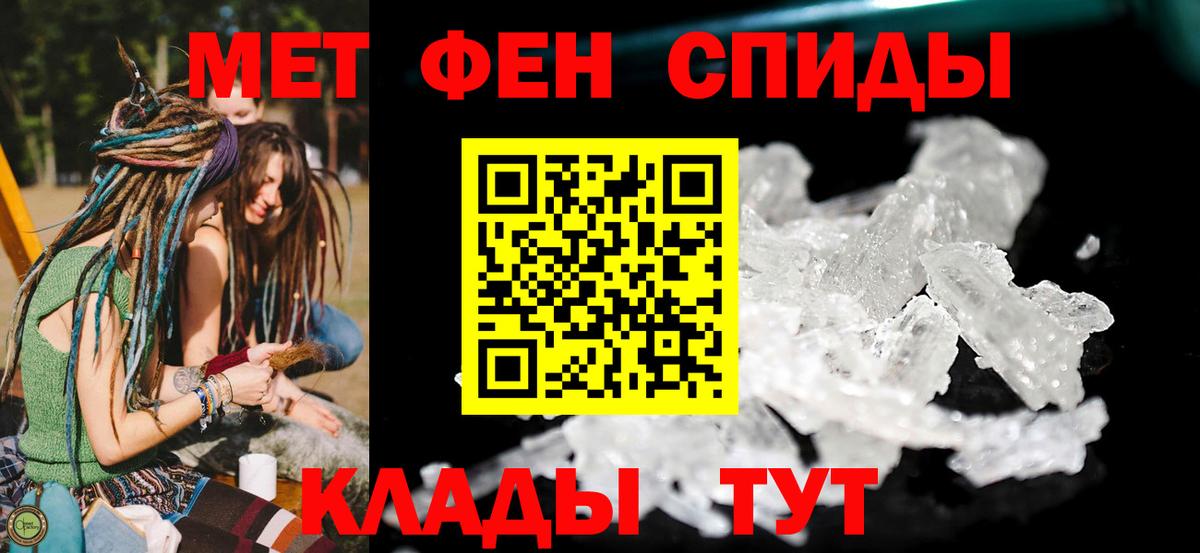 OMG ссылки  АМФЕТАМИН 97%  Амфетамин  Вход с VPN  Краснодар 
