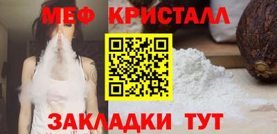 СК Камышлов