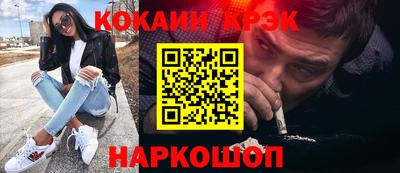 экстази Кандалакша