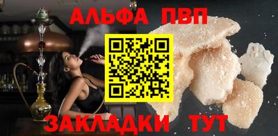 метамфетамин Канаш