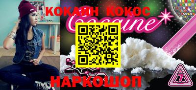 метамфетамин Канаш