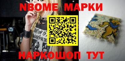 метамфетамин Канаш