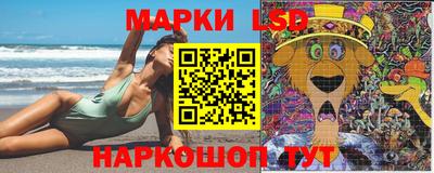 метамфетамин Канаш