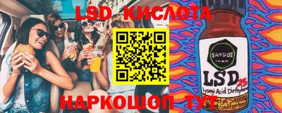 метамфетамин Канаш