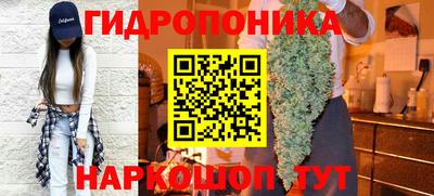 метамфетамин Канаш