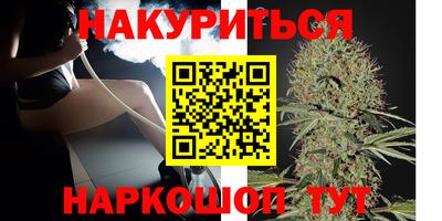 метамфетамин Канаш