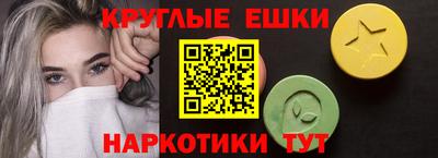 экстази Кандалакша