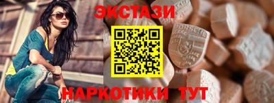 экстази Кандалакша