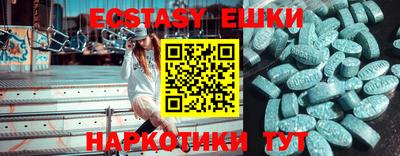экстази Кандалакша