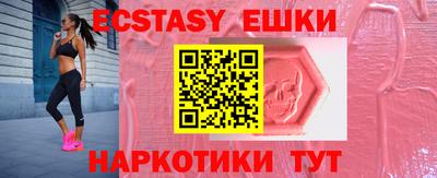 экстази Кандалакша