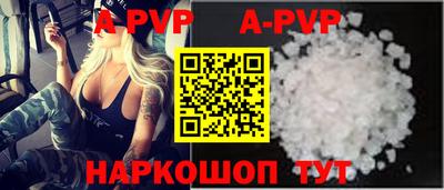 метамфетамин Канаш