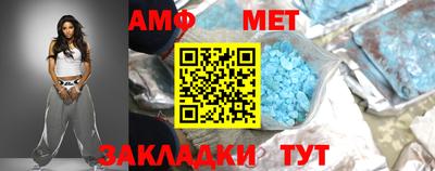 экстази Кандалакша