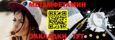 СК Камышлов