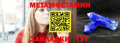 СК Камышлов