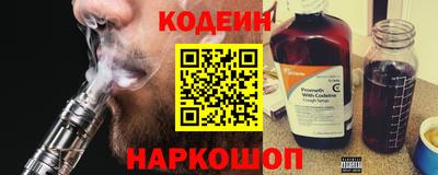 метамфетамин Канаш