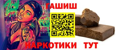 метамфетамин Канаш