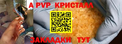 СК Камышлов