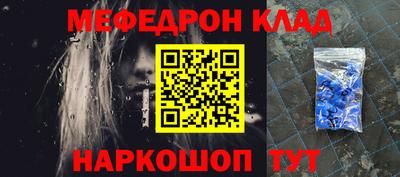 метамфетамин Канаш