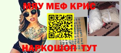 экстази Кандалакша