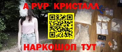 метамфетамин Канаш