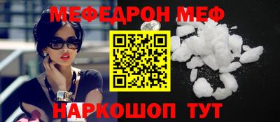 СК Камышлов