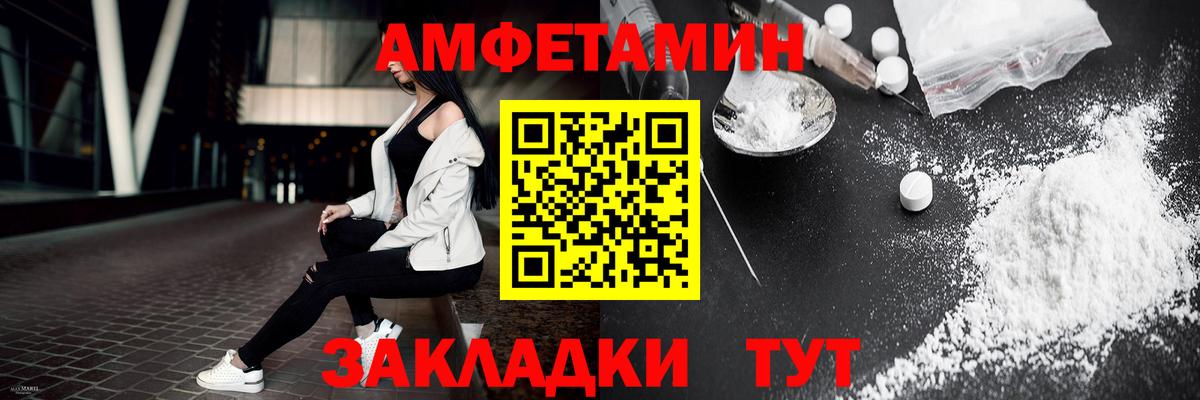 Метамфетамин пудра Краснодар
